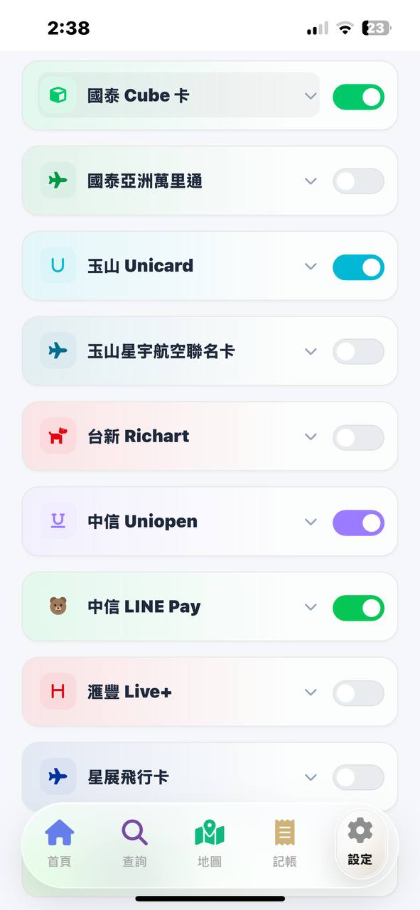 CardSwitch 多卡自由開關