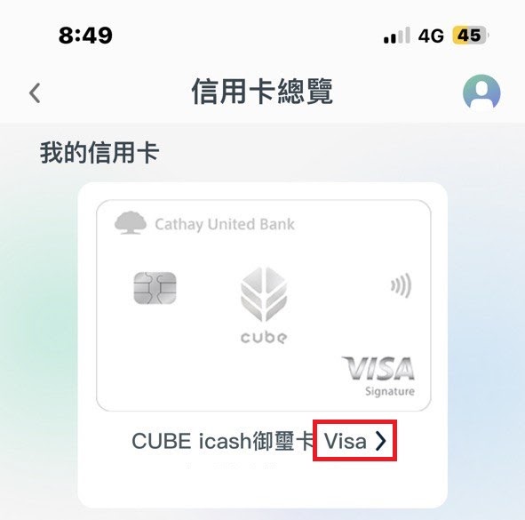 點擊 Visa / Mastercard / JCB