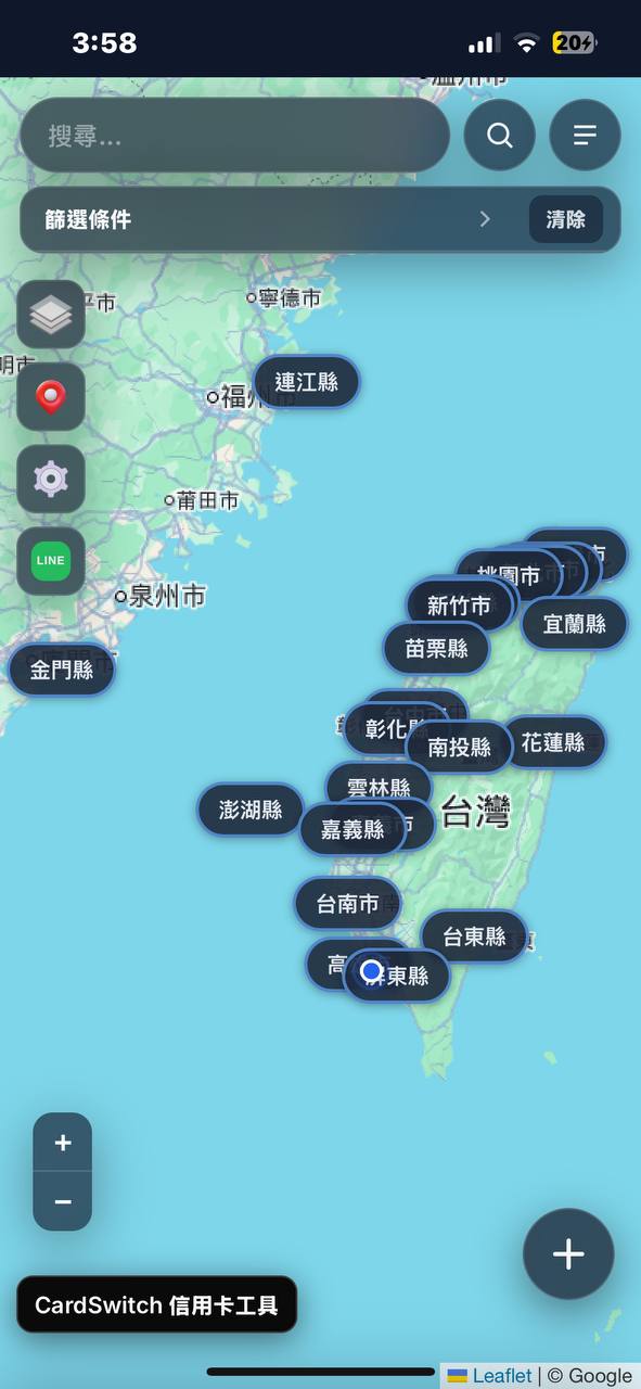 PaymentMapTW 全台支付點位