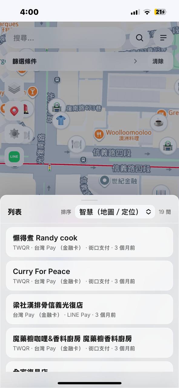 PaymentMapTW 查看附近店家