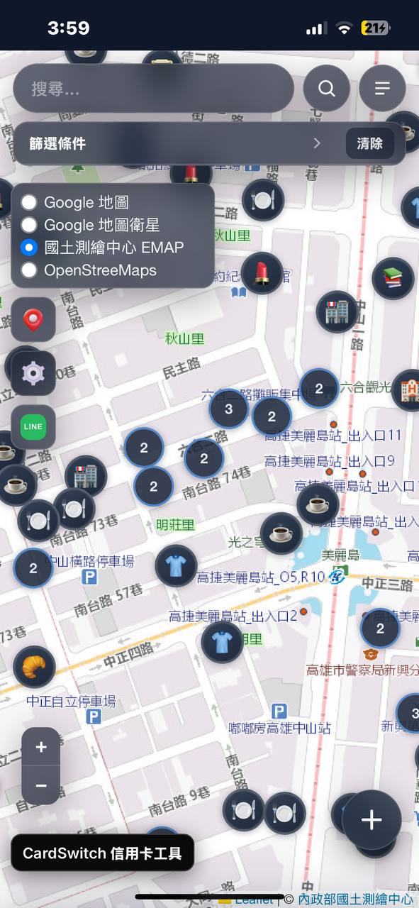 PaymentMapTW 國土測繪 EMAP