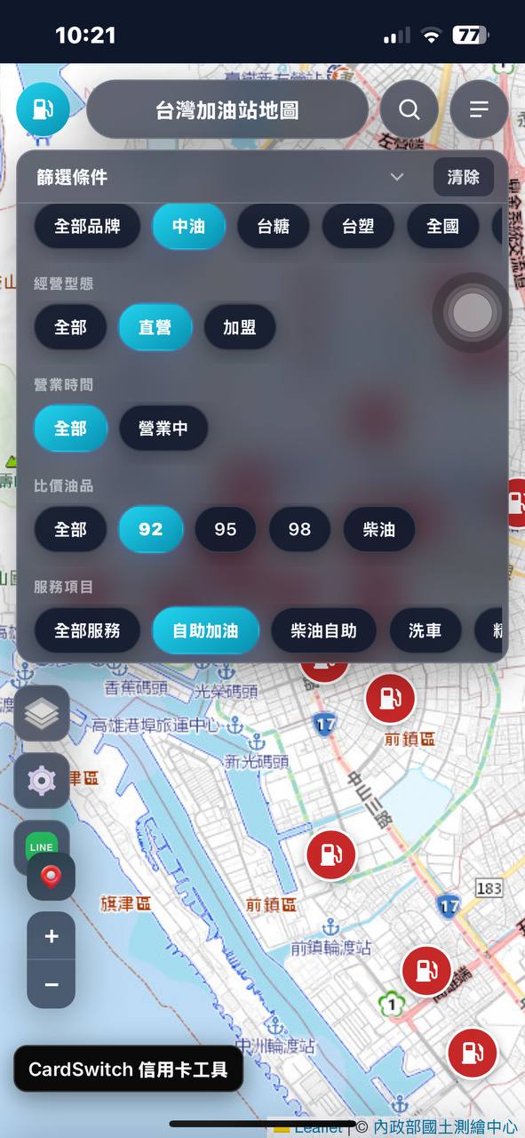 台灣加油站地圖 品牌與油品篩選