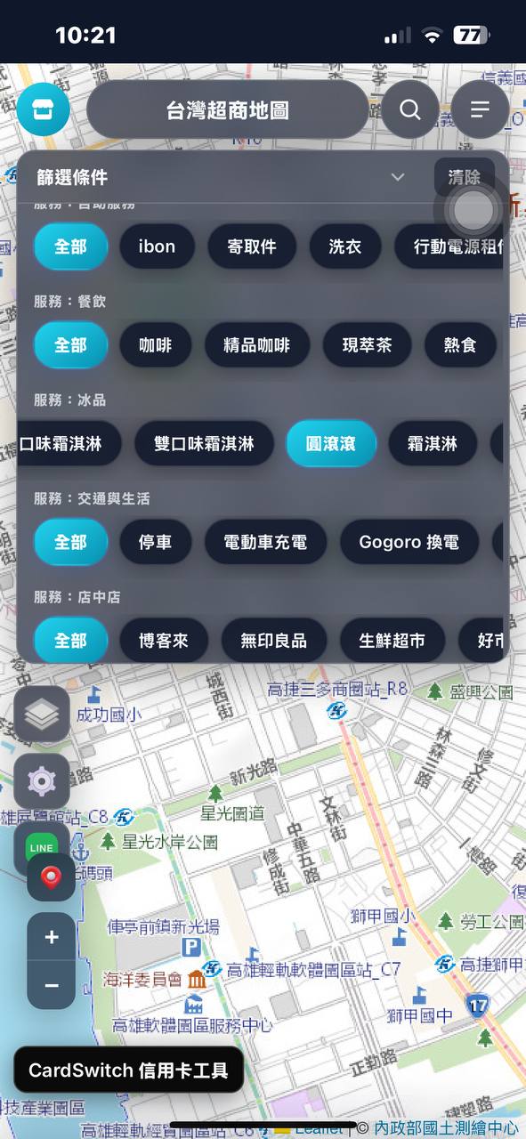 台灣超商地圖 服務設施篩選