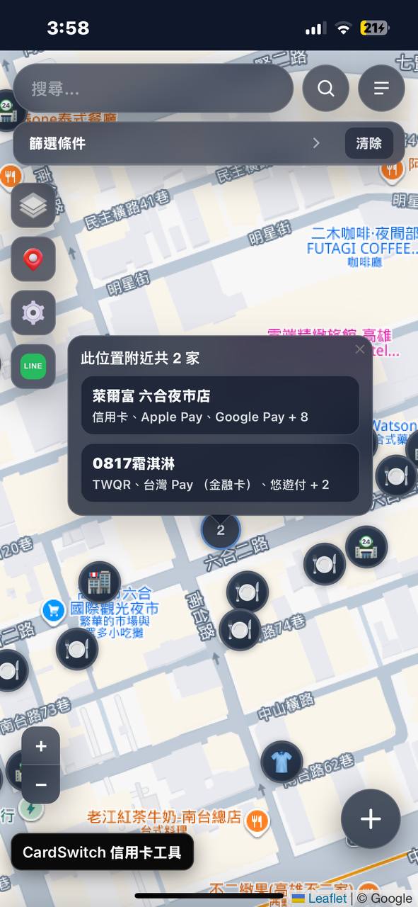 PaymentMapTW 重疊點一點就開
