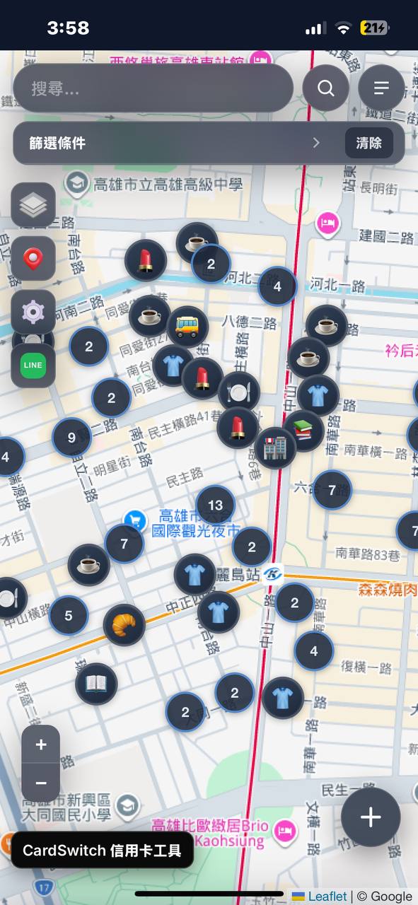 PaymentMapTW 高達四萬多間店家