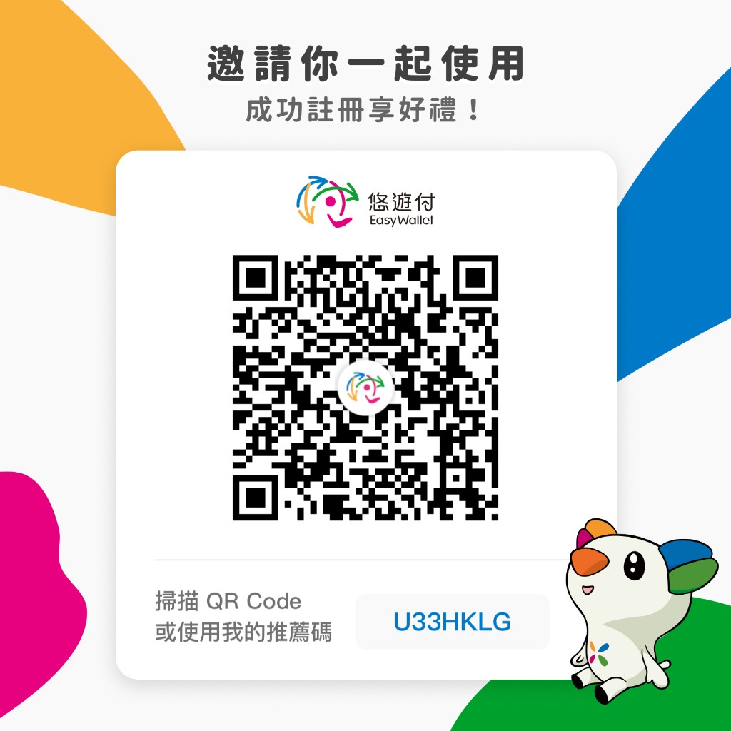 悠遊付推薦 QR Code